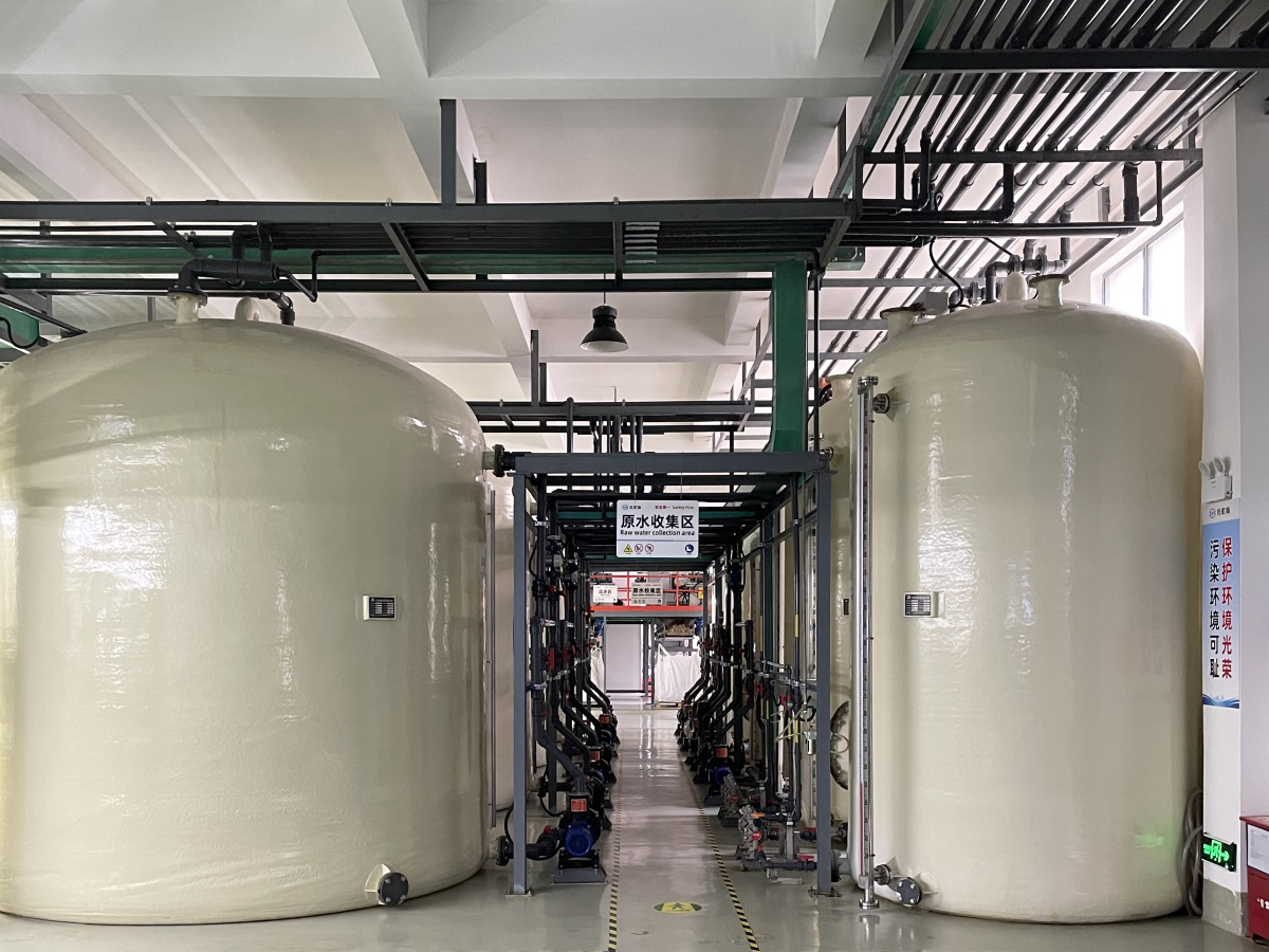 廢水處理系統(tǒng)